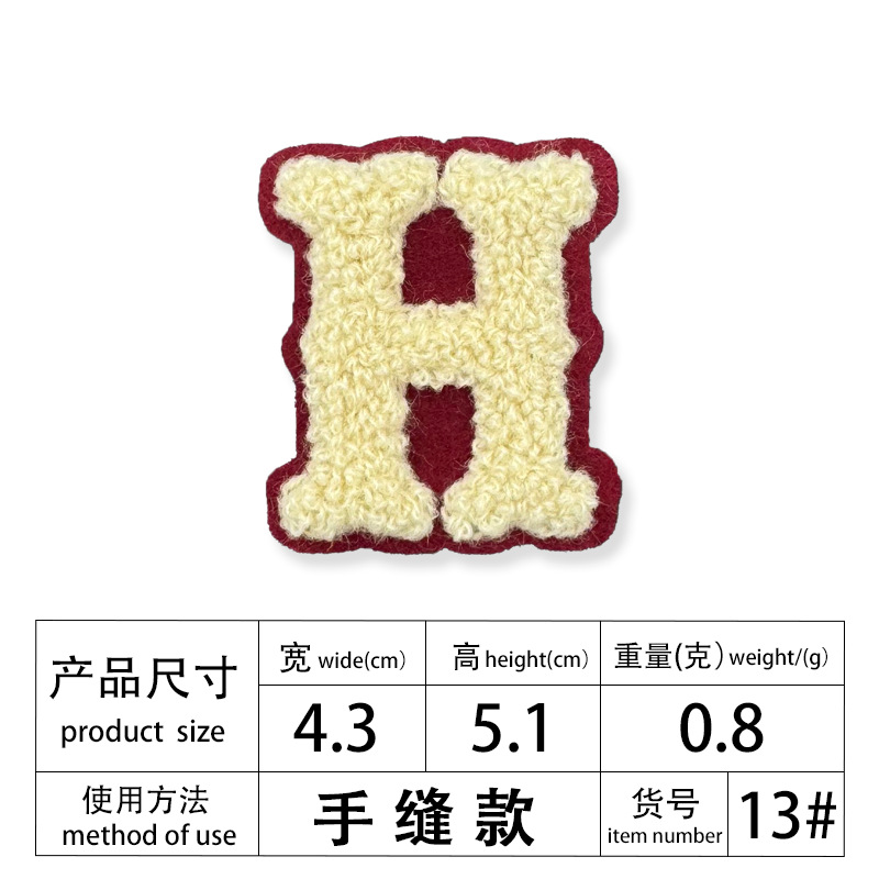 H 편지