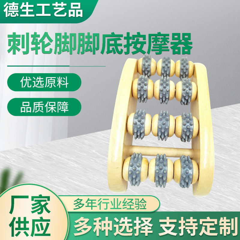 Wooden massager ?? for feet