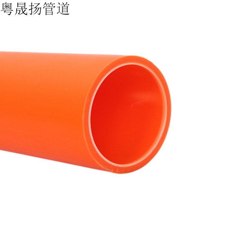 联塑 高压电缆管MPP管 工业输配电穿线管 通信光缆保护管加厚耐磨
