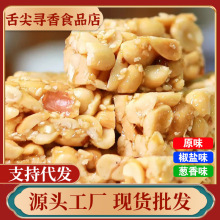 花生酥糖500g小零食花生糖原味川式米花糖糕点喜糖重庆小糖果批发