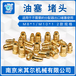 �Ͼ����䠖/����/���^/22561/PS-8Z�F������/M8*1M10*1���������^