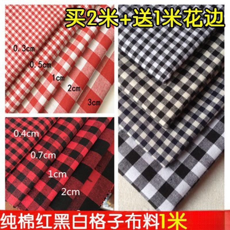 格子服装布料黑白红白红黑小方格衬衣桌布窗帘布面料批发全棉沙发
