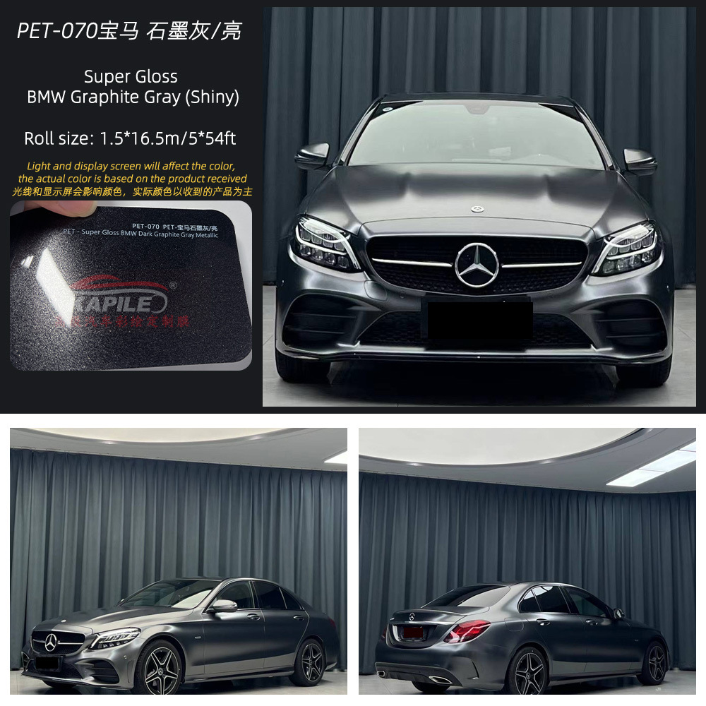 Auto Color Change Film — Yuán Chē PET PVC - pet-bmw-light-graphite-grey-15217m