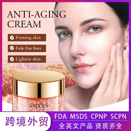 贴片面膜;液态精华;面霜