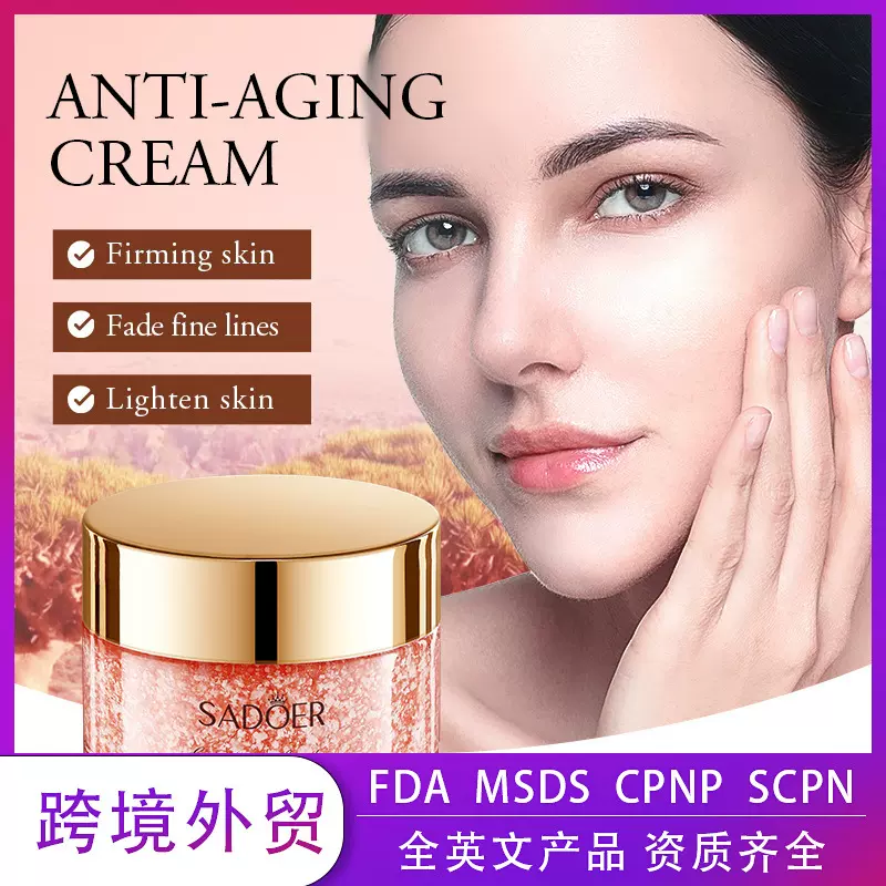 全英文SADOER灵芝龙血抗皱面霜 补水保湿嫩肤面霜跨境外贸批发