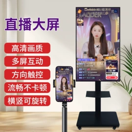 广告机;触控产品;工控电脑产品