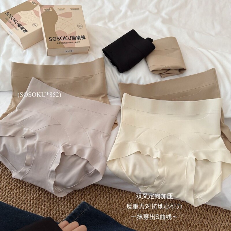 Sosoku852 # Anti-Gravity Slimming Pants for Waist and Abdomen, Seamless Invisible Tummy Control, Comfortable Tummy-Lifting Pants for Women. Sosoku852 # Anti-Gravity Slimming Pants for Waist and Abdomen, Seamless Invisible Tummy Control, Comfortable Tummy-Lifting Pants for Women.