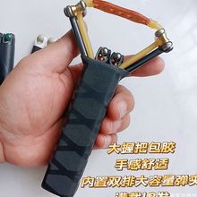 虎翼速射弹弓快压卡球皮筋专业远射钢珠连发鸟器射鱼玩具金属