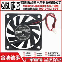 厂家直销 6010散热风扇6CM/厘米 网 5V/12V/24V灭蚊灯激光 LED灯