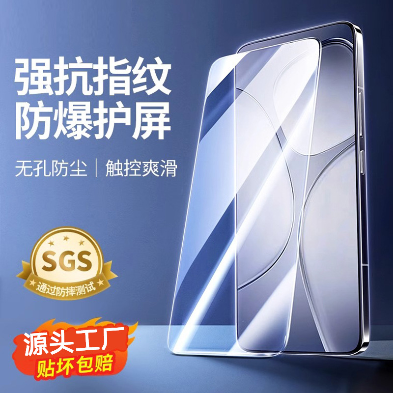 Suitable for Redmi K70 Supreme Edition Genji K60pro/K50 full -screen full -screen anti -peeping redmik40 mobile phone film K30