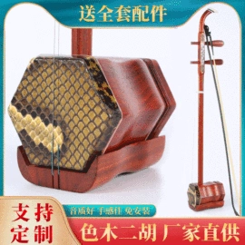 拉弦类乐器;乐器配件