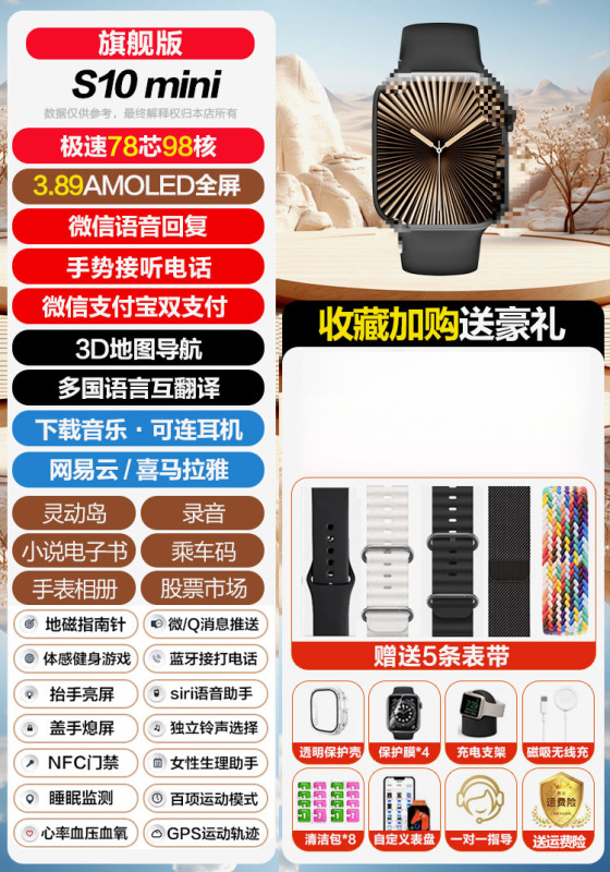 华强北watch微信回复智能手表S10pro蓝牙通话跑步适用于苹/果iPho|undefined