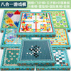 Strategy game, universal fighting checkers, wooden toy for elementary school students