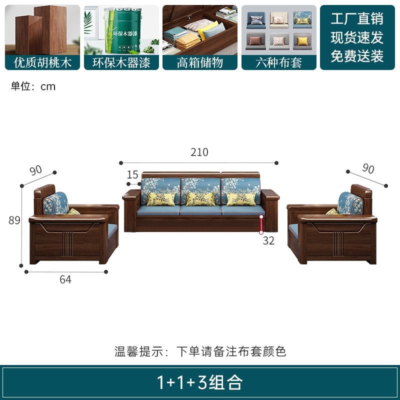 단단한 나무 1+1+3