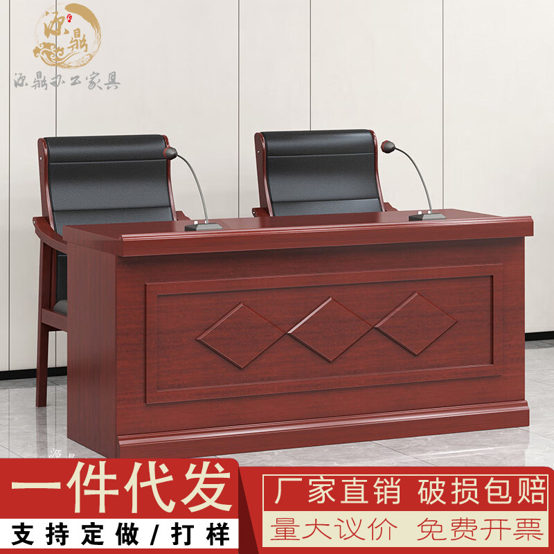 Conference Room Desk, Podium, Rectangular Leadership Speech Podium, Desk, Large Long Table