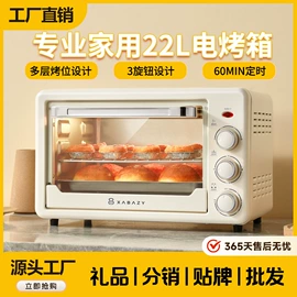 电烤箱;多士炉;电热水壶