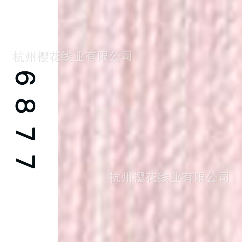 60s/2-6877