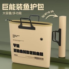 鱼护包手提袋装鱼鱼袋钓鱼加厚防水多功能鱼户渔户便携渔具收纳包