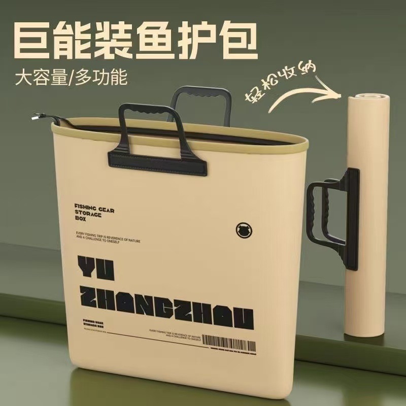 鱼护包手提袋装鱼鱼袋钓鱼加厚防水多功能鱼户渔户便携渔具收纳包|undefined