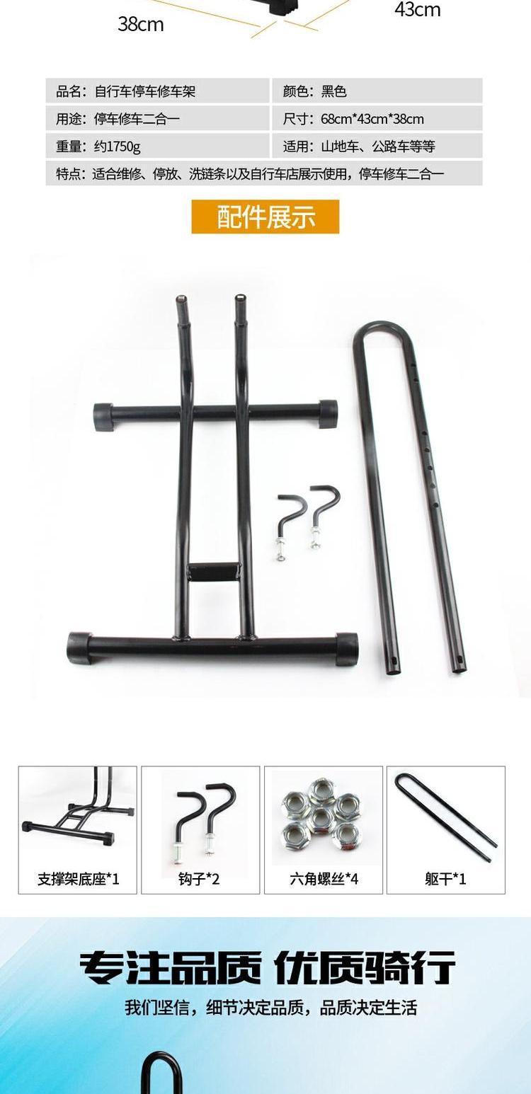 Suitable for Mountain Bike Plug-In Parking Rack, Bicycle Tripod Display Rack, L-Shaped Frame, Road Bike Parking Rack