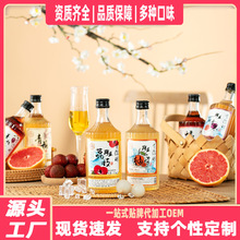 黄氏酒厂花果酒半生青梅酒海盐荔枝柚子蟠桃酒西梅酒低度微醺酒