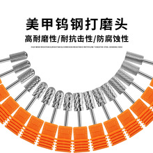 美甲打磨头银色钨钢圆柱形磨头打磨卸甲工具多用途打磨机专用工具