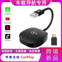 Применимо для мобильного телефона Apple Carplay Оригинальный автомобиль проводной к беспроводной AIBOX Коробка Автомобильный фильм видео адапер