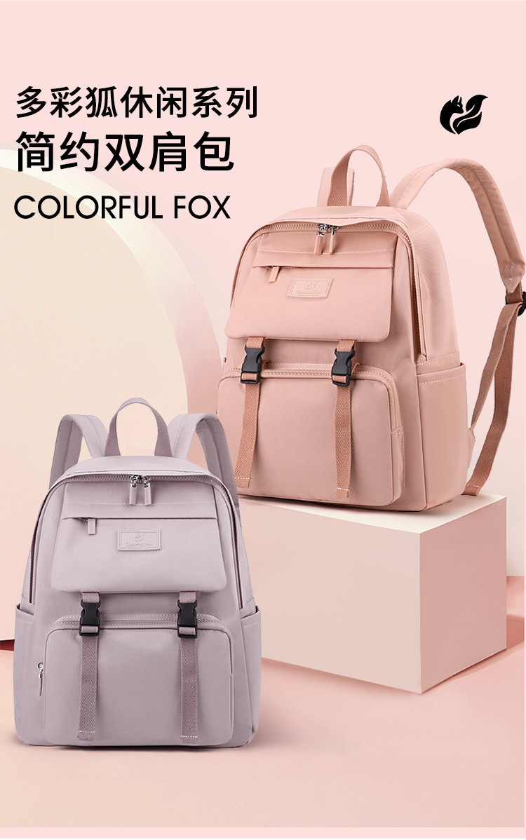 Colorful Fox large-capacity travel Backpack, women's fashionable and trendy backpack, multi-layer water-resistant schoolbag details Picture