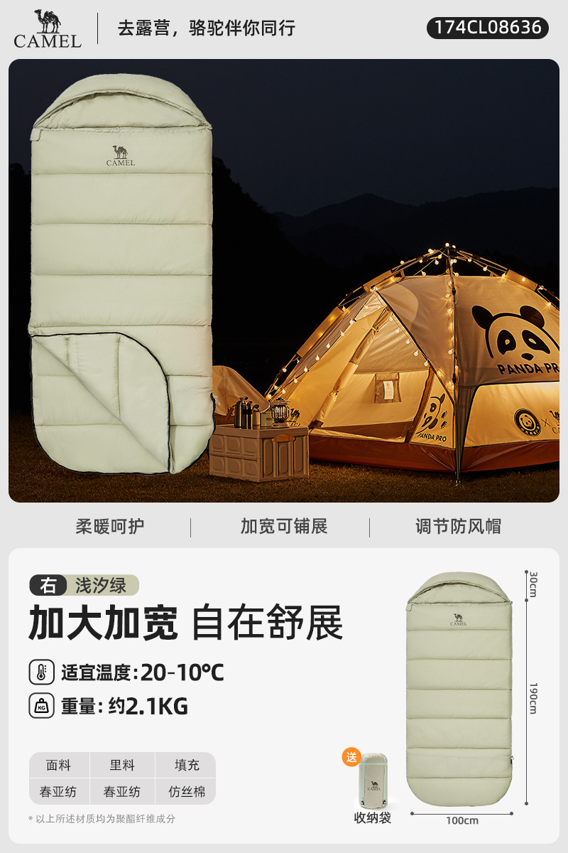 봄과 가을 스타일, 라이트 타이드 그린, 174CL08636A