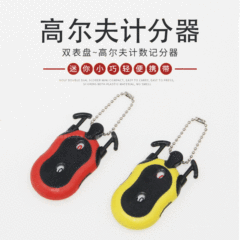 Golf Scoreboard Dual Dial Counter Dual Player Scoreboard Competition Course Scorekeeping Supplies Golf Accessories