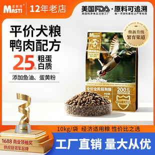 ��˹�ٹ��Z10kg ȫ�r���Z����Ȯ�r�����Z Ȯ����ͨ�üZʳ���l