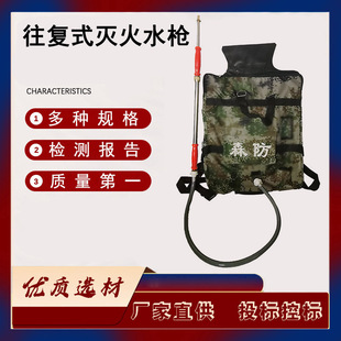 ɭ������20L����ʽ���ˮ������ʽ�߉�ˮ��20L��������ˮ��