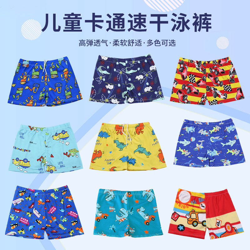 Children's Swimming Trunks, Boys' Boxer Cute Cartoon Swimming Shorts, Children's Baby Swimming Trunks Factory Direct Sale