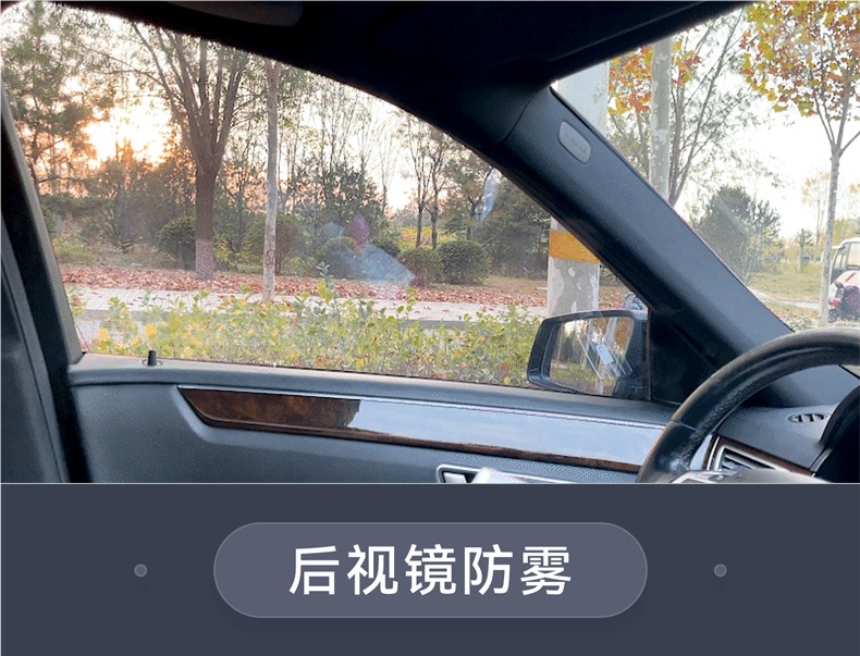 Car Glass Front Windshield Window Long-Lasting Anti-Fogging Artifact Winter Car Rain-Proof Defogger Spray Anti-Fog Wipe