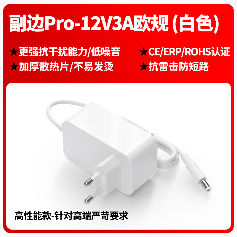 12v3aヨーロッパ規格ce認証電源アダプタ徳規格gs認証壁式ハイエンドシンプル電源アダプタ|undefined