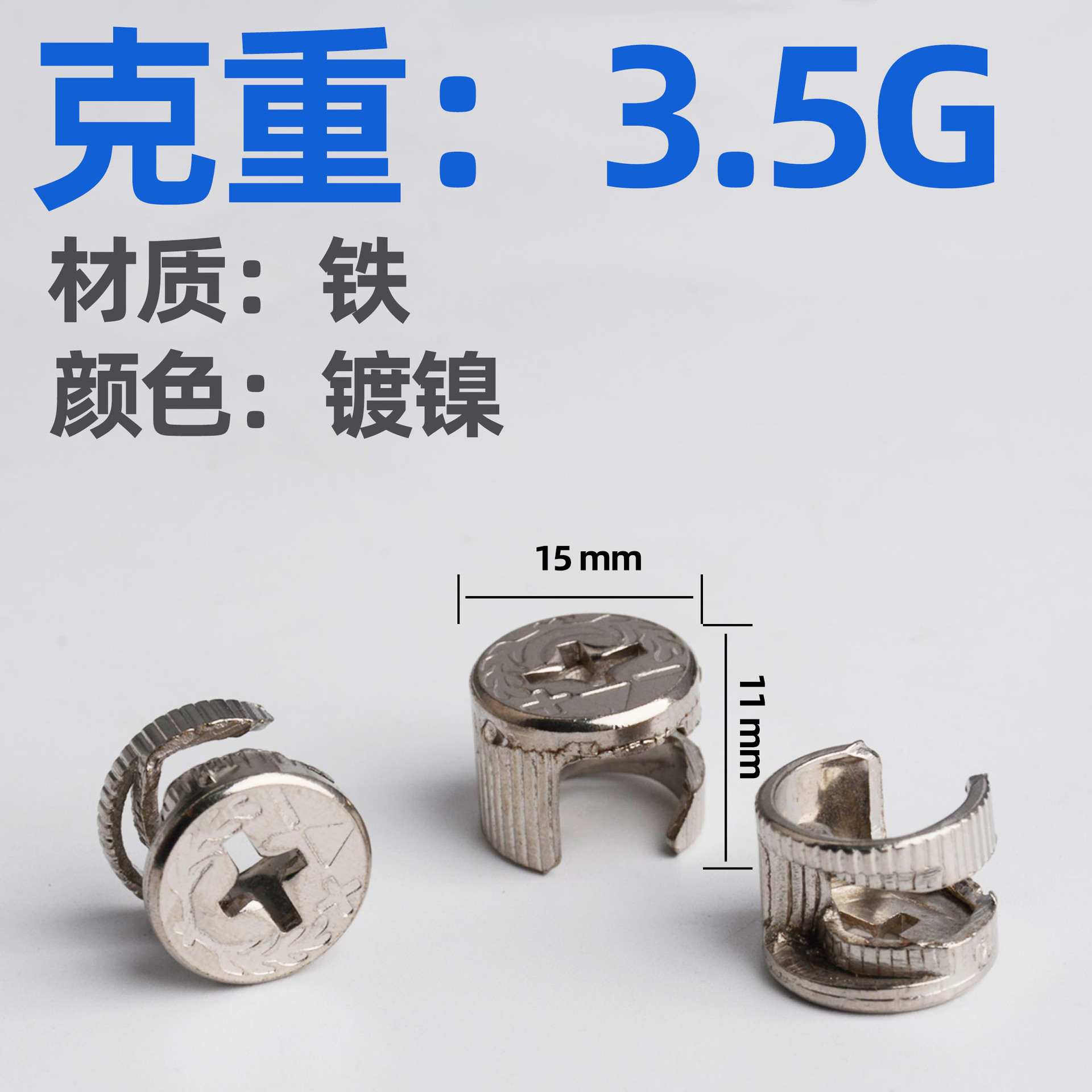 Suministro directo de fábrica conector tres en uno engrosada cerradura excéntrica rueda ropa gabinete de montaje rápido Rod conector dos en uno