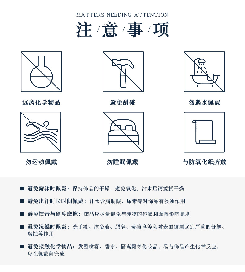 详情页_21