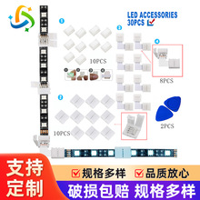 LED������bLED���l�􎧹̶��AL���D��RGB�⺸����30����5050��