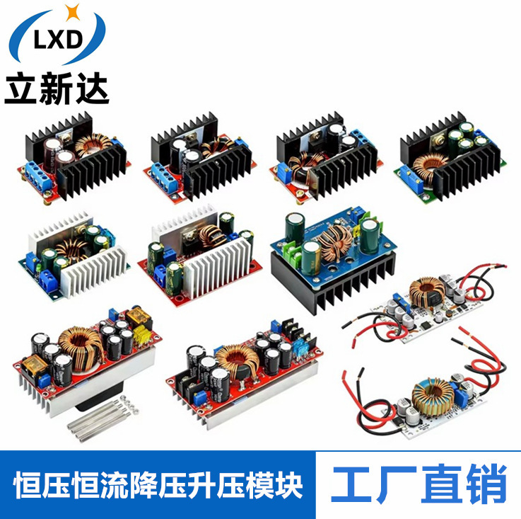 Constant voltage constant current buck boost module DC-DC