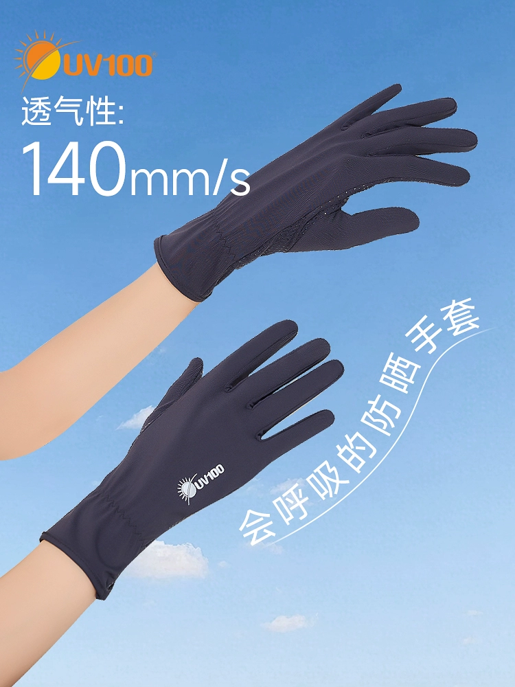 Тайваньские солнцезащитные перчатки, женские летние анти-УФ-перчатки для вождения и езды на велосипеде, дышащие крутые противоскользящие перчатки 25533