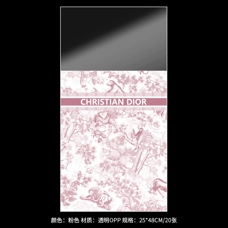 디올 싱글백-핑크 20매/팩