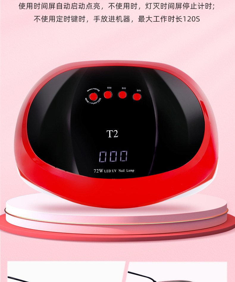 Cross-border new smart sensor nail light therapy machine, with extra wide area for both simultaneous nail dryer and nail adhesive curing lamp