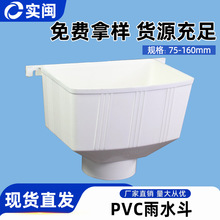 PVCˮ�� ��ˮ����ˮ�ܼ�ˮ�� ��ˮ�� ����ˮ�� ��ˮ����� 75 110