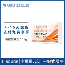 羳F؛ɏȪlanthome׸Glutathione soap 100g