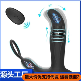 其他情趣用品;震动棒;飞机杯