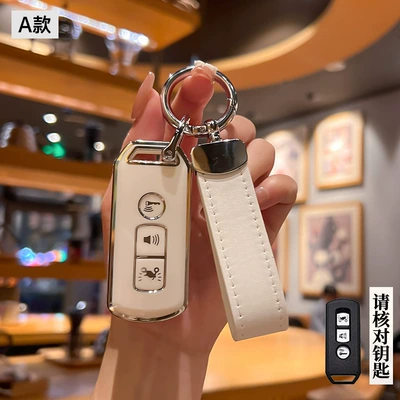 350 key case, Car key bag - bt-motorcycle-model-a-smart-3-button-white-back-label-single-shell-white-motorcycle-logo-leather-strap-buckle