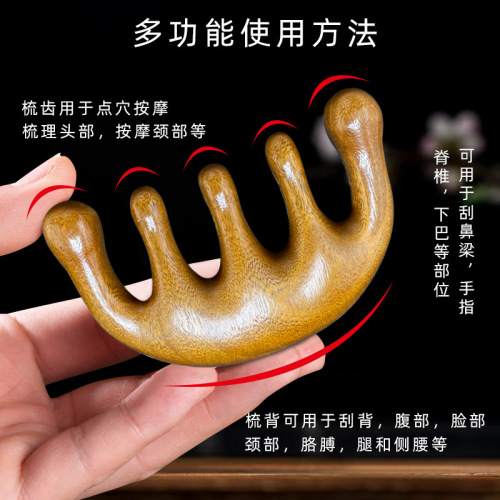 Wholesale golden sandalwood massage comb, green sandalwood comb, sandalwood comb, green sandalwood massage comb, engraved birthday gift box comb