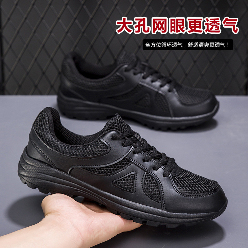 トレーニングシューズ メンズ 通気性トレーニングシューズ 本物の黒色 軽量 ソフトソール ランニングシューズ 長時間立っても疲れない 軍事訓練靴 メンズモデル|undefined