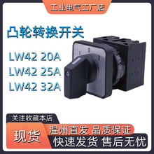 LW42ϵ͹ѡ񿪹LW42-20A LW42-25A LW42-32Aת