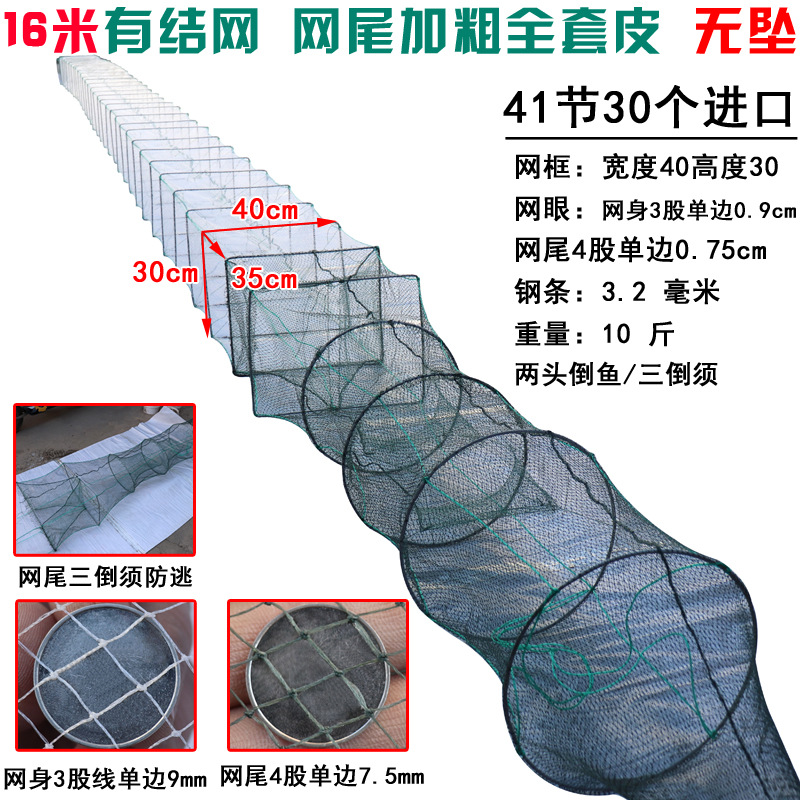 52 16米网身3股网尾4股大框白网.jpg